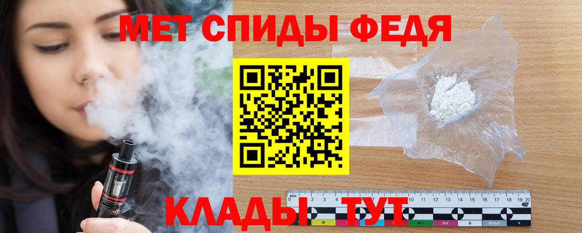 АМФЕТАМИН VHQ Междуреченск