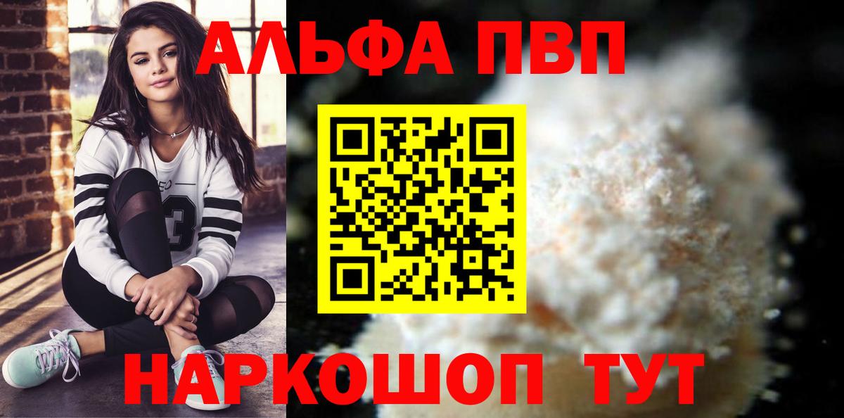 APVP крисы CK Междуреченск