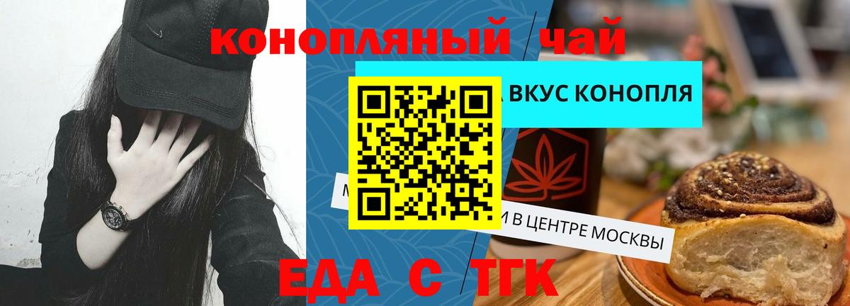 Марихуана  Кокаин  МЕФ   ГАШ  Междуреченск  Вход с VPN 