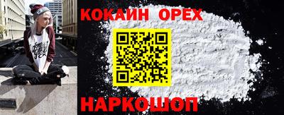 мефедрон мука Волжск