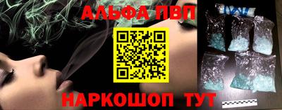 мефедрон VHQ Волжский