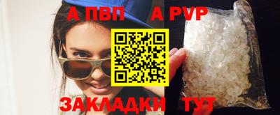 мефедрон мука Волжск