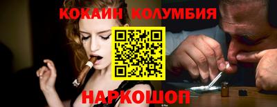 амфетамин Волгодонск
