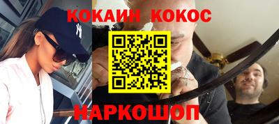 мефедрон мука Волжск