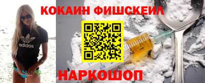 мефедрон мука Волжск