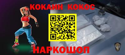 амфетамин Волгодонск