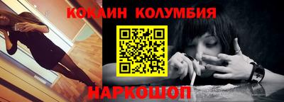 мефедрон VHQ Волжский