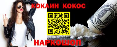 мефедрон мука Волжск