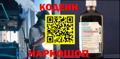 мефедрон VHQ Волжский