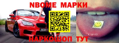 амфетамин Волгодонск
