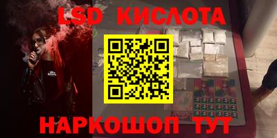 мефедрон VHQ Волжский
