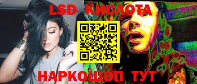 мефедрон VHQ Волжский