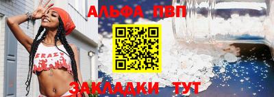 мефедрон мука Волжск