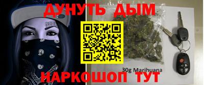 амфетамин Волгодонск