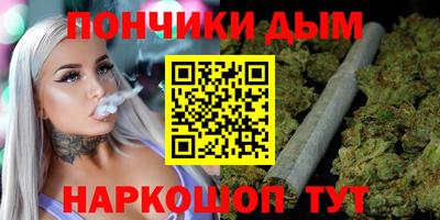 мефедрон мука Волжск
