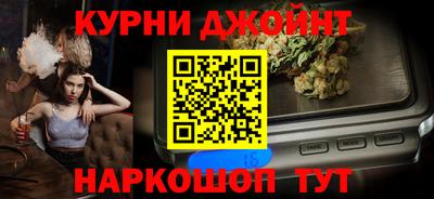 мефедрон VHQ Волжский