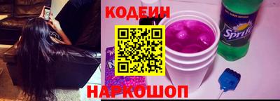 мефедрон VHQ Волжский