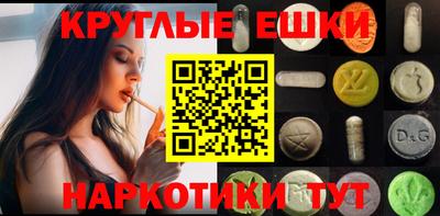 мефедрон VHQ Волжский