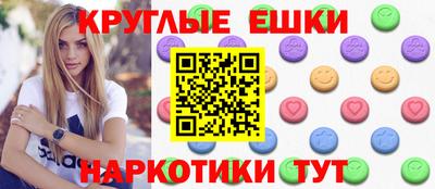 мефедрон VHQ Волжский