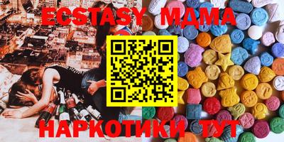 мефедрон мука Волжск