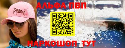 мефедрон VHQ Волжский