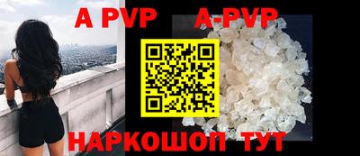 амфетамин Волгодонск