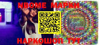 мефедрон VHQ Волжский