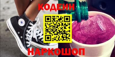 мефедрон VHQ Волжский