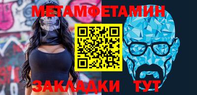 мефедрон VHQ Волжский
