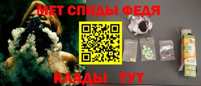 мефедрон мука Волжск