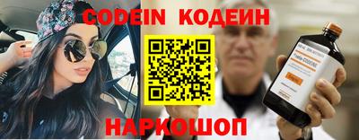 мефедрон мука Волжск