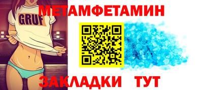 мефедрон мука Волжск