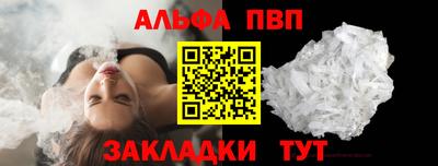 мефедрон VHQ Волжский