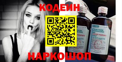 мефедрон мука Волжск