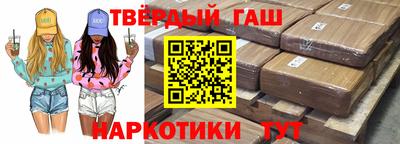 мефедрон VHQ Волжский