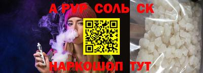 амфетамин Волгодонск