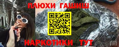 амфетамин Волгодонск