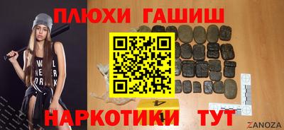 мефедрон VHQ Волжский