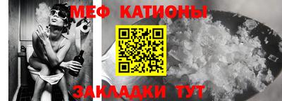 мефедрон VHQ Волжский
