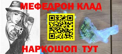 амфетамин Волгодонск