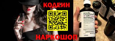 амфетамин Волгодонск