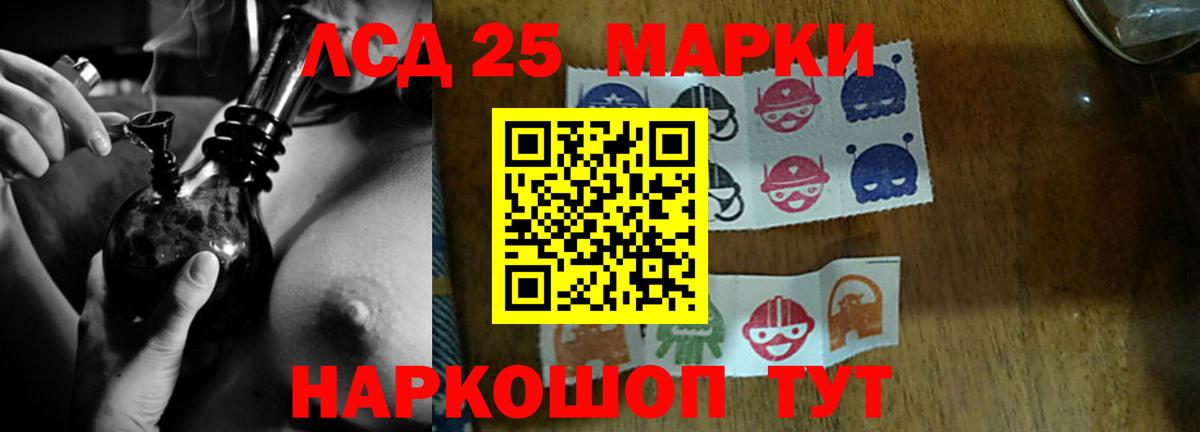 LSD-25 экстази ecstasy  Вход с VPN  Лсд 25 экстази ecstasy  ЛСД экстази  Междуреченск 