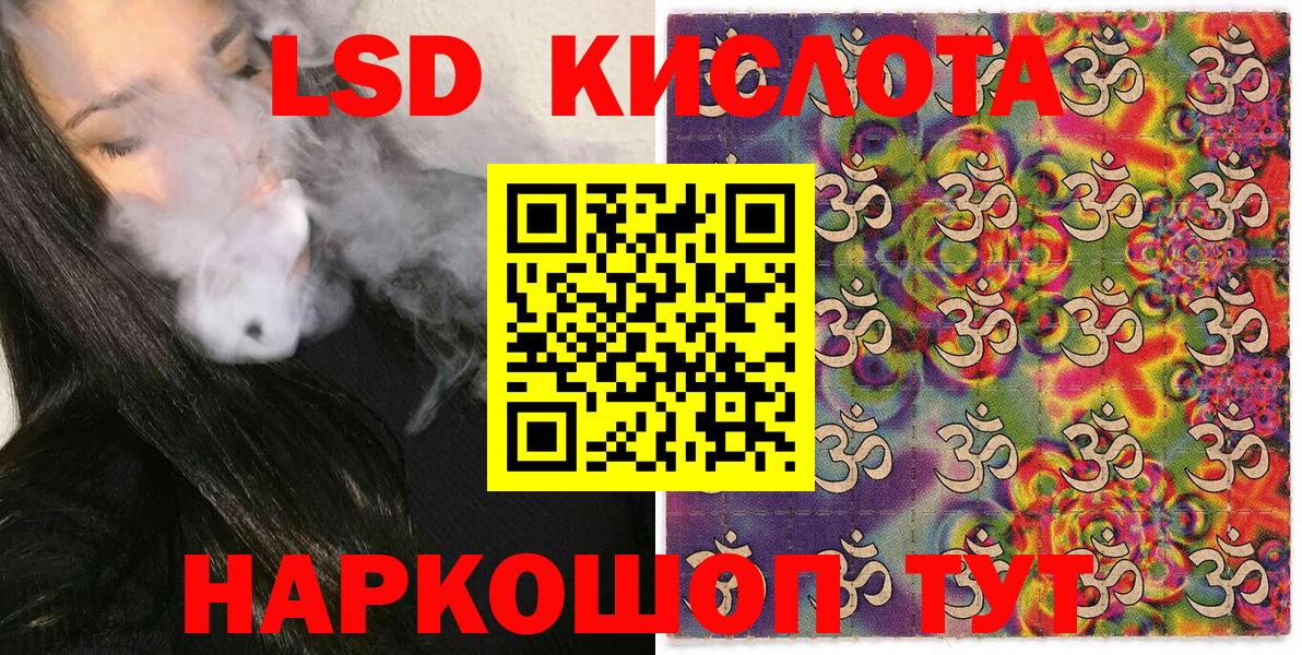 Междуреченск  Марки N-bome 1,5мг  Марки NBOMe  Вход с VPN 