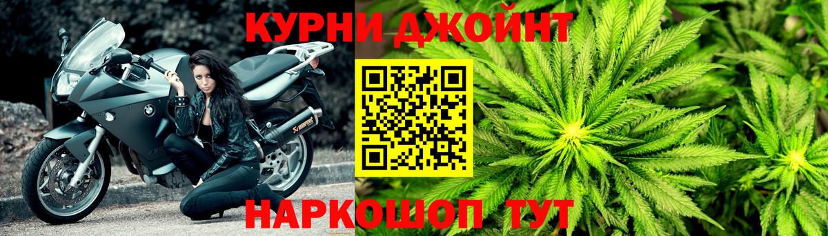 Бошки марихуана VHQ  Марихуана Bruce Banner  Междуреченск  Марихуана Bruce Banner  Вход с VPN  Марихуана SATIVA & INDICA 