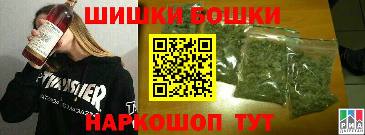Конопля THC 21% Междуреченск
